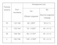 Жилет защитный для единоборств Рэй Спорт ЧЕРЕПАХА-2 р.S Ж16АХ